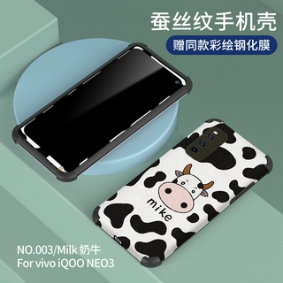 Casing Vivo Iqoo Neo 3 Silk Pattern Shockproof TPU Cover Untuk Vivo Iqoo Neo 3 Casing Silicone Phone Casing and Tempered Glass Film