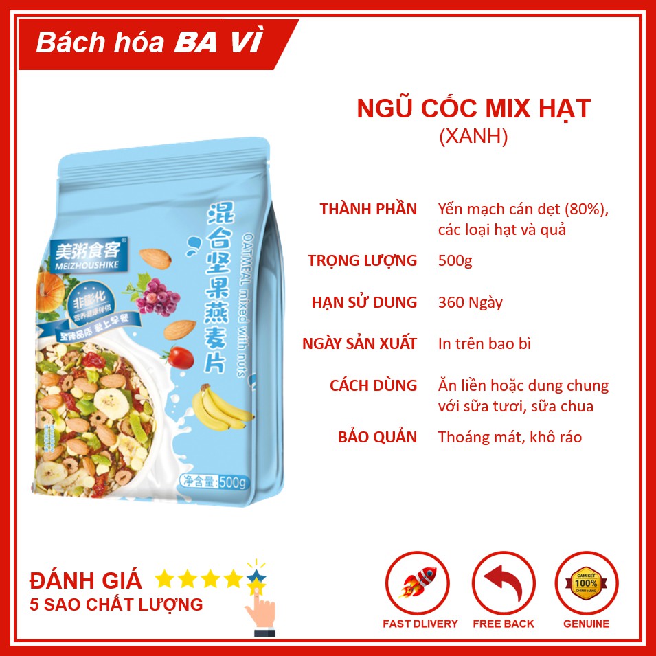 Ngũ Cốc Giảm Cân Yến Mạch Mix Hoa Quả Sấy Meizhoushike - Gói Xanh 500g