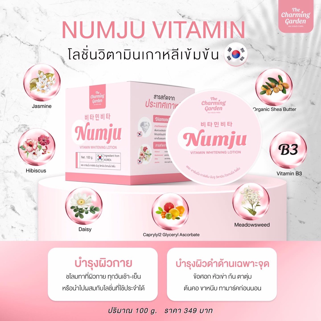 Kem bôi thâm rạn da Numju vıtamın Whitening Lotion Thái Lan