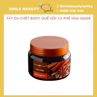 Tẩy da chết body Quế Hồi và Cà Phê  Nga 250g [Hàng chính hãng]