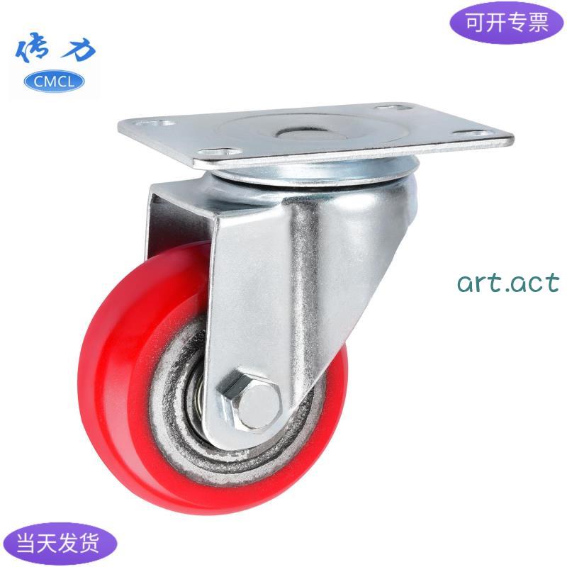 Tấm nhận dạng🏆Bánh xe đẩy bằng sắt PU 10cm đường kính 7cm không gây tiếng ồn