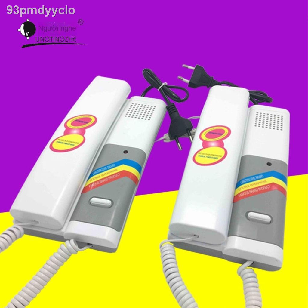 ☇ ✶Bộ đàm có dây bộ đàm gia đình người già giám sát cuộc gọi hai chiều Bộ đàm nhà tù bộ đàm nội bộ bộ đàm