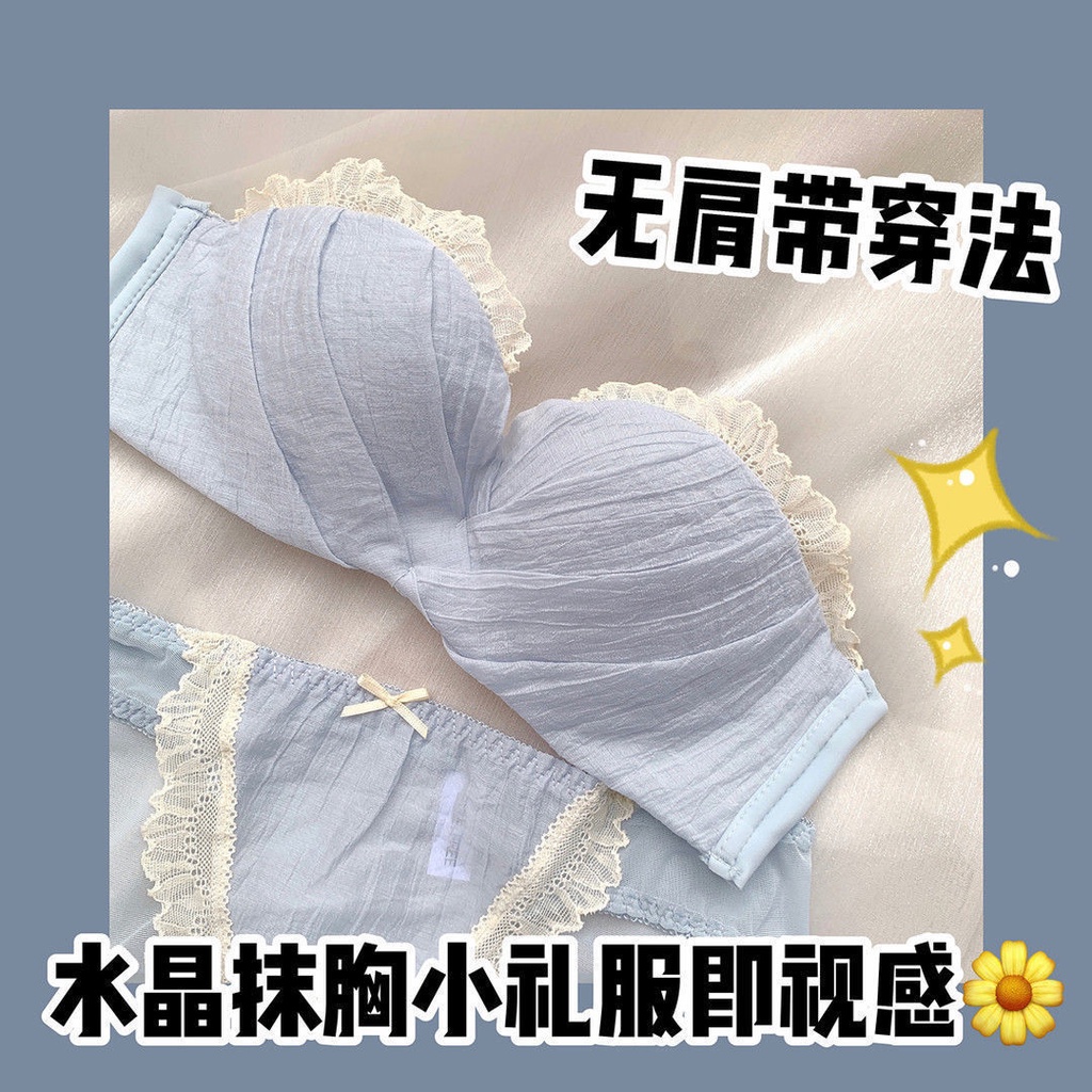 Set Đồ Lót Ren Không Dây Nâng Ngực Dày Dặn Gợi Cảm Chống Trượt Cho Nữ