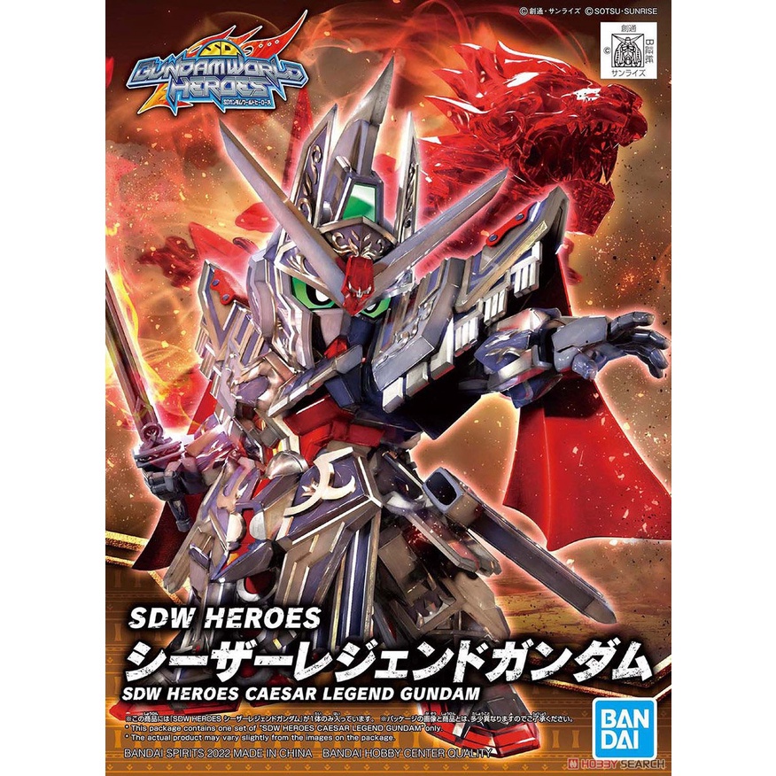 Mô Hình Lắp Ráp SD SDW SDWH World Heroes Caesar Legend Gundam