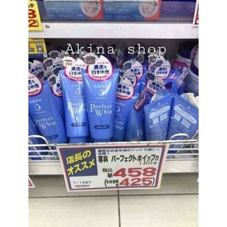 Sữa rửa mặt Shiseido Perfect Whip