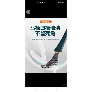 Chổi cọ toilet silicone Brush