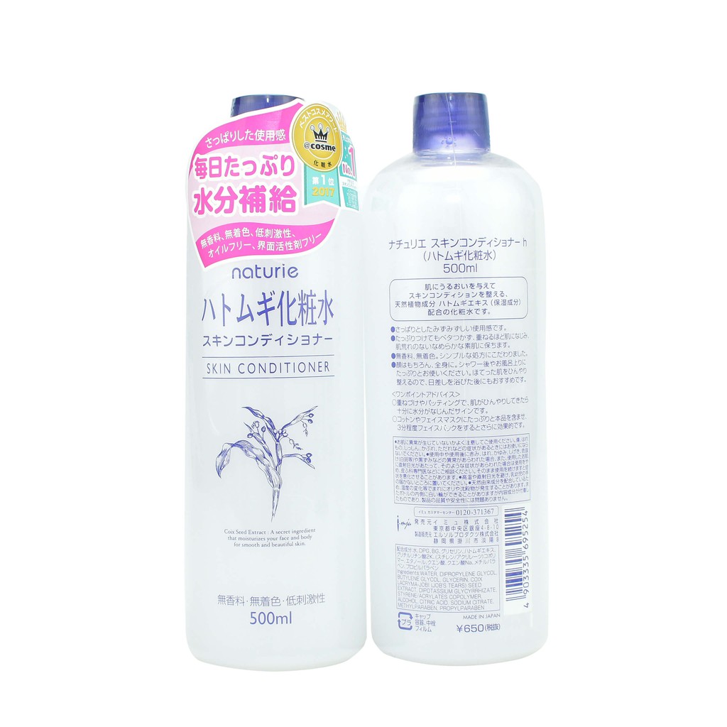 NƯỚC HOA HỒNG HẠT Ý DĨ NHẬT NATURIE SKIN CONDITIONER