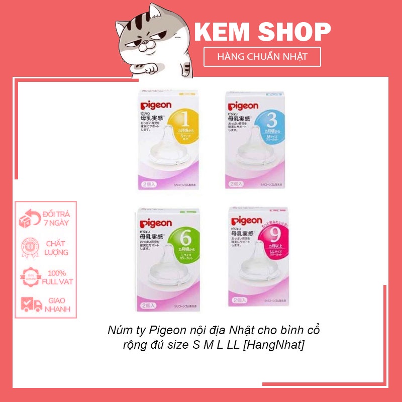 Núm ty Pigeon nội địa Nhật cho bình cổ rộng đủ size S M L LL [HangNhat]