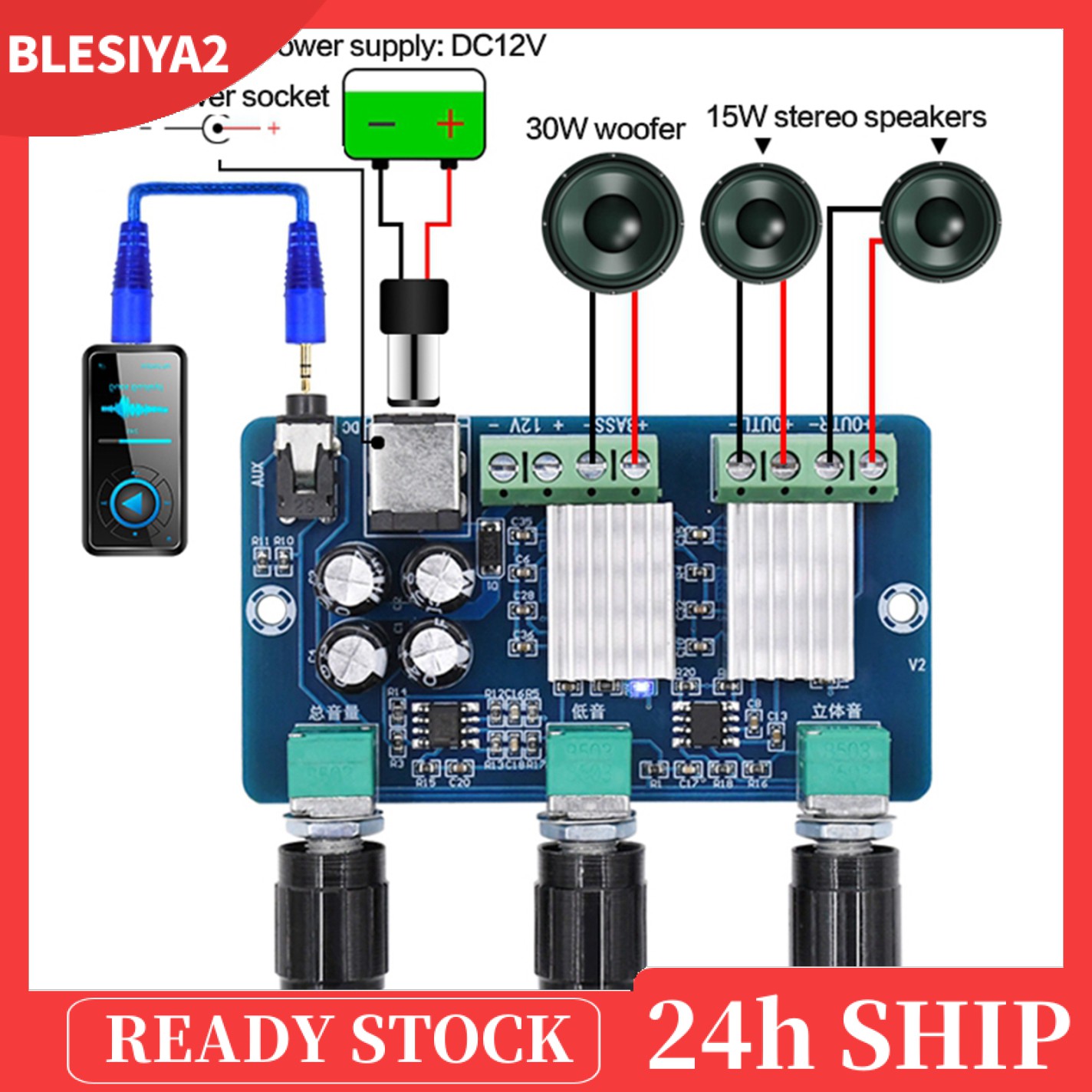 DC12V XH-A355 Digital Stereo Audio Power Amplifier Board Subwoofer AMP