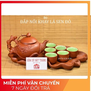 [GIÁ TẠI KHO]  Bộ ấm trà Tử Sa KHAY LÁ SEN GỐC CÂY ĐỎ dung tích 500ml hoa văn đắp nổi gốc cây đỏ
