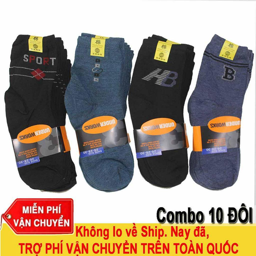 Bộ 10 Đôi Tất Vớ Nam Cổ Trung Thun Cotton mềm mại, thấm hút mồ hôi tốt, thoải mái khi mang (Bình dân, vải vừa, đẹp)