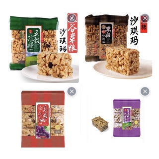 BÁNH CỚM MỀM ĐÀI LOAN - SASHIMA FLOUR CAKE 227g