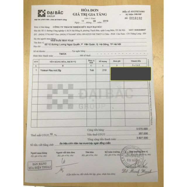 Kem Yoosun rau má (Ngừa mụn - mát da - tránh sẹo) 25g | BigBuy360 - bigbuy360.vn