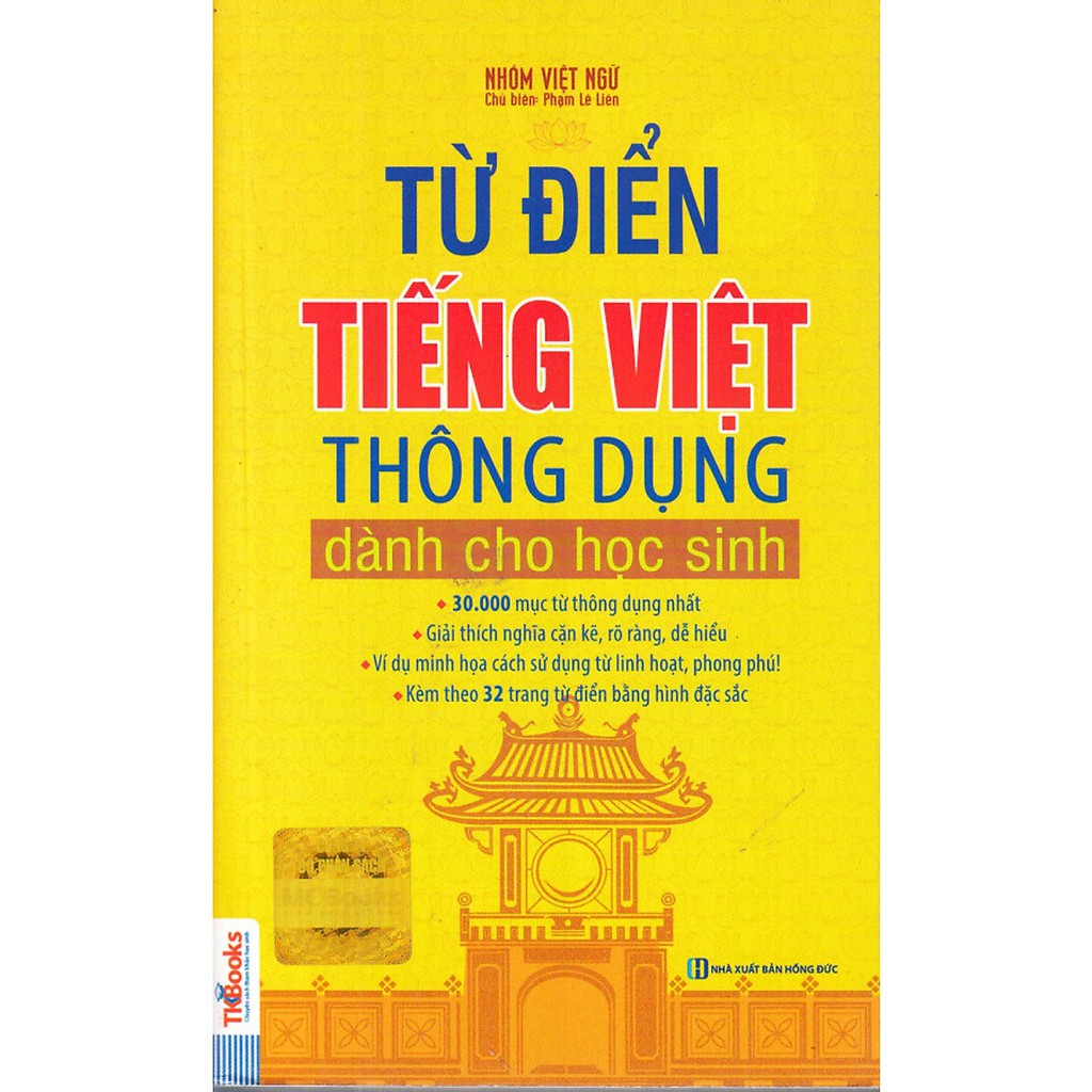 Cuốn sách Từ Điển Tiếng Việt Thông Dụng Dành Cho Học Sinh