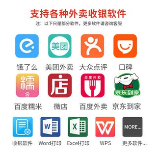 Máy in giao hàng, máy in bán hàng, máy in bán hàng, máy in, máy in, máy in, máy in, máy in, máy in, máy in, máy in, máy 