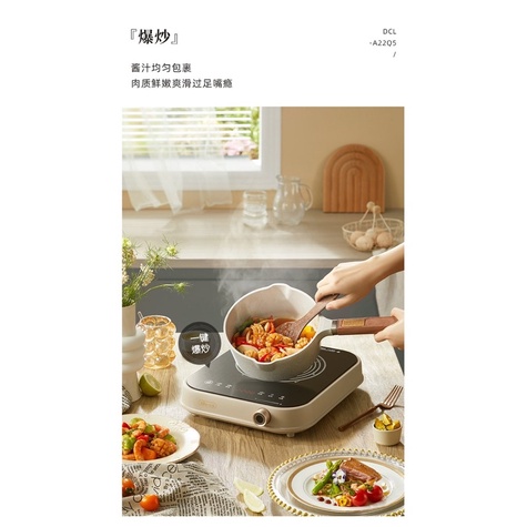 Bếp từ đơn Bear A22Q5 nóng nhanh, cảm ứng từ tính thông minh