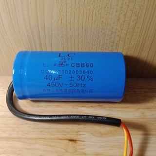 Tụ điện khởi động động cơ xoay chiều 40uF