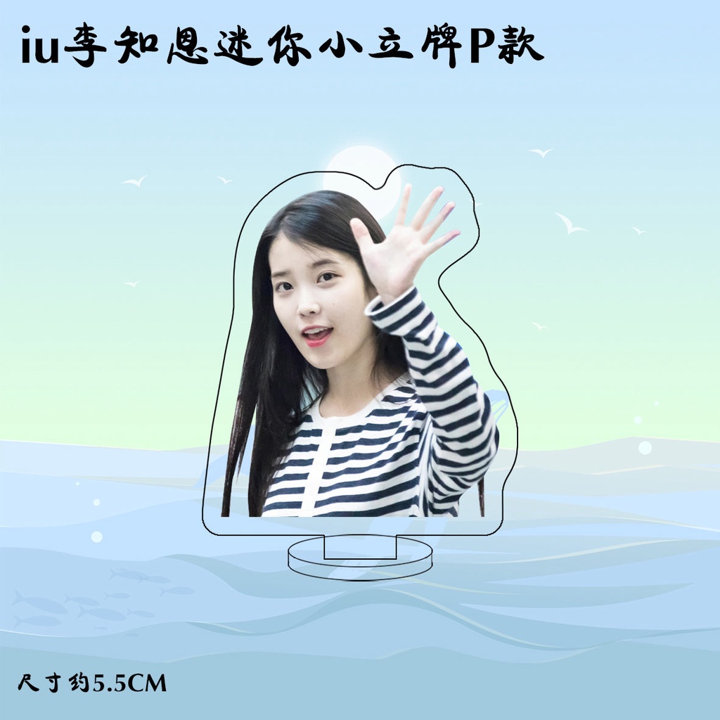 Iu mini Điện Từ Đứng acrylic Trang Trí