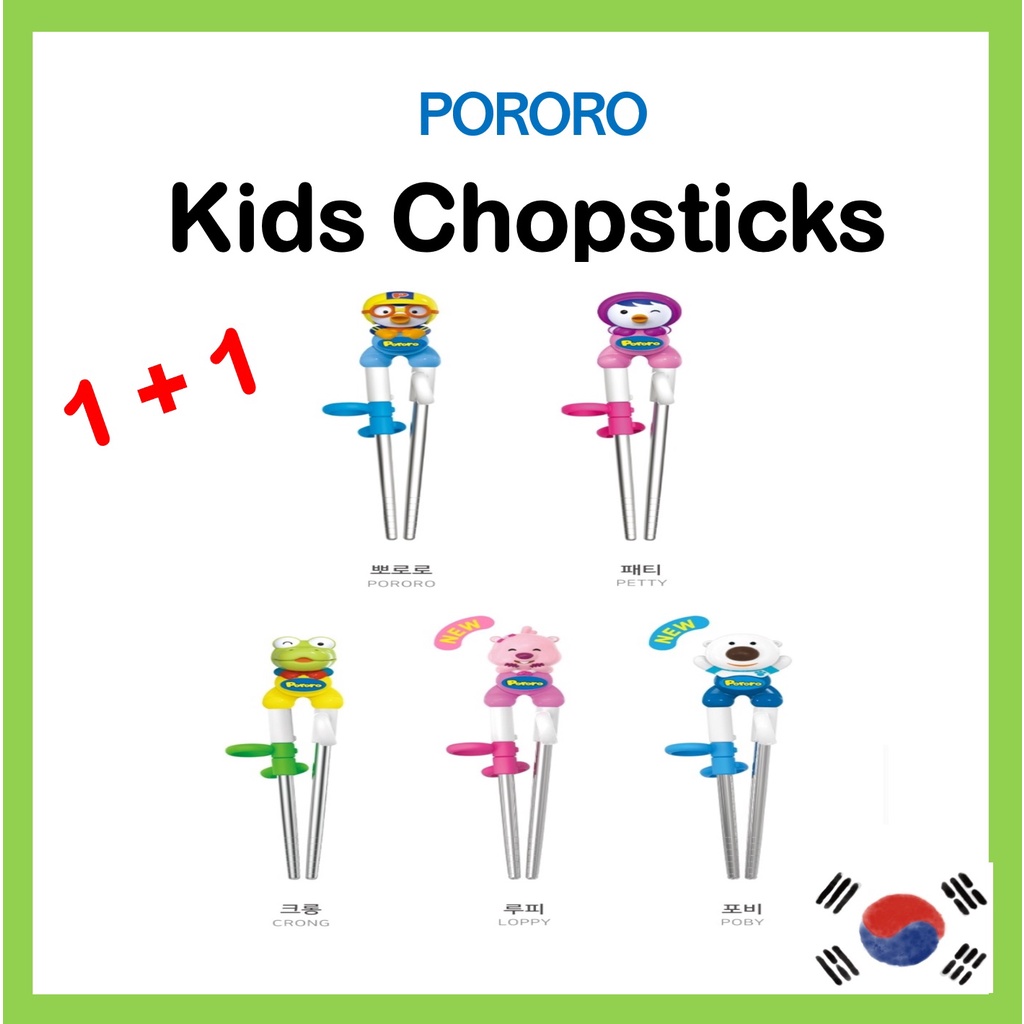 Bộ 2P (1 + 1) Đũa Tập Ăn Tay Trái / Phải Bằng Silicone Chống Trượt Cho Người Mới Bắt Đầu