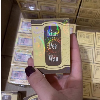 Viên uống tăng cân kian pee wan_kiện tỳ khai vị bổ hoàn chính hãng hộp