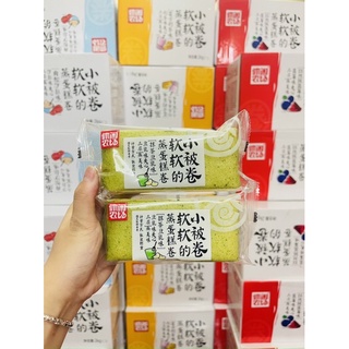 BÁNH BÔNG LAN CUỘN HẤP CÁC VỊ