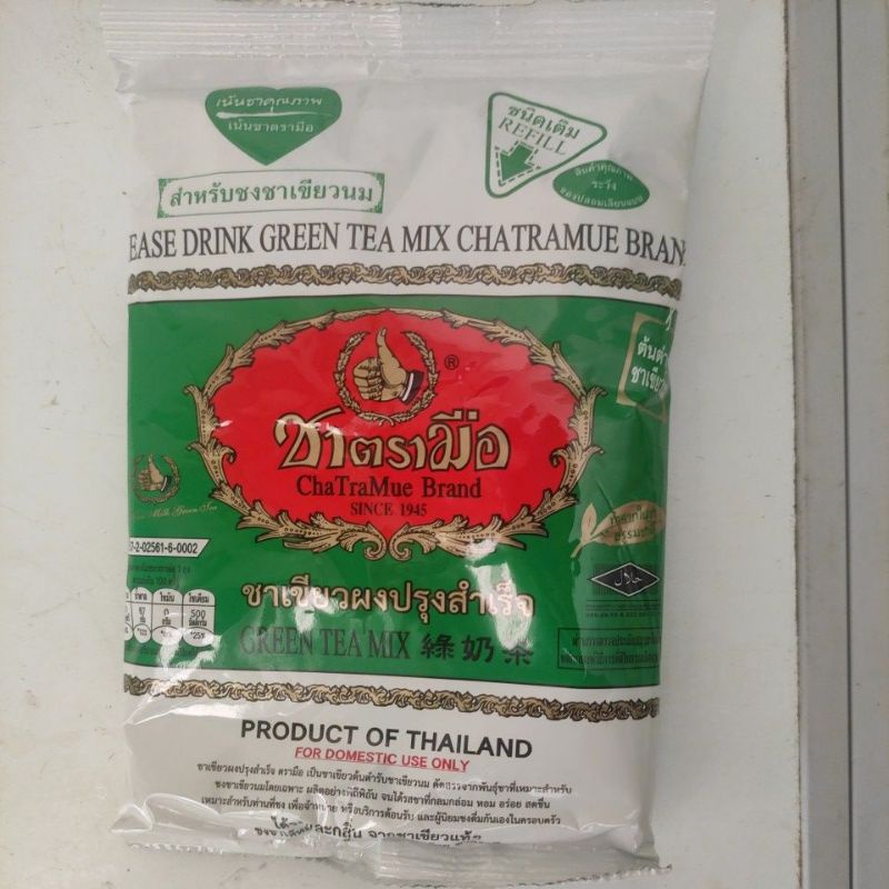 Trà Thái Xanh Loại 1