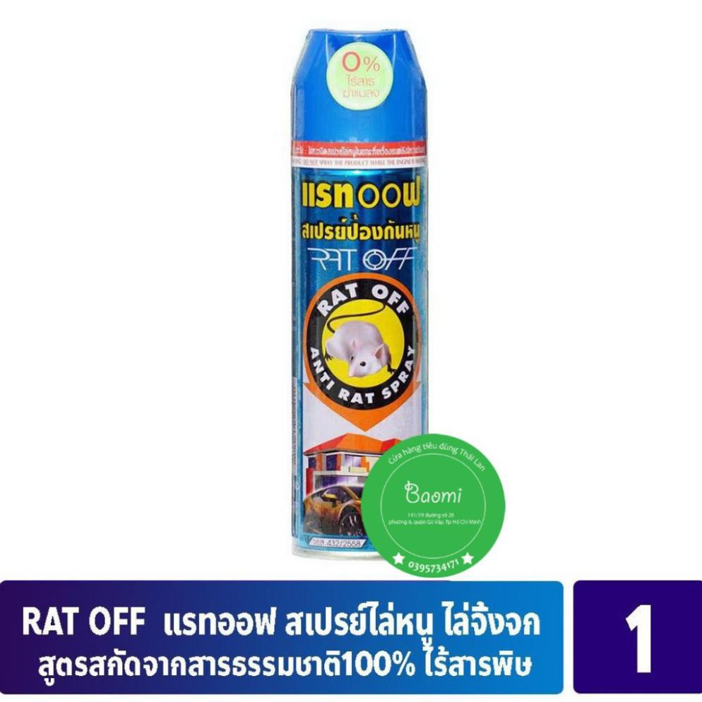 Chai Xịt Đuổi Chuột RAT OFF ANTI RAT SPRAY 200ml - Thái Lan