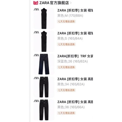 Quần zara chính hãng