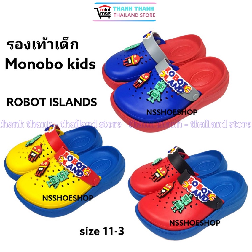 Dép Sục bé Trai Thái Lan MONOBO - Hình Đảo người máy MONOKIDS - DN-01 KIDS Robbot Island