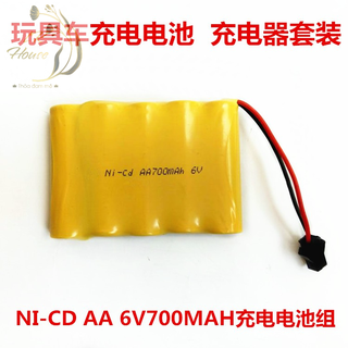 Pin sạc 6V 1000mah jack SM