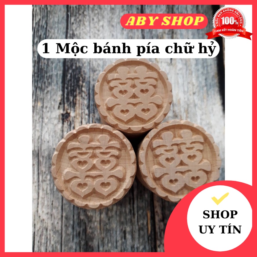 1 Mộc bánh pía chữ hỷ ⚡ CAO CẤP ⚡ mộc bánh pía kích thước 3,5cm x cao 5cm