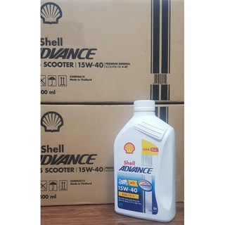 NHỚT XE SỐ SHELL ADVANCE AX6 1 Lít