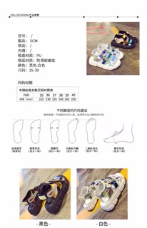 (order) Sandal Ulzzang đế độn 5cm mix Hologram