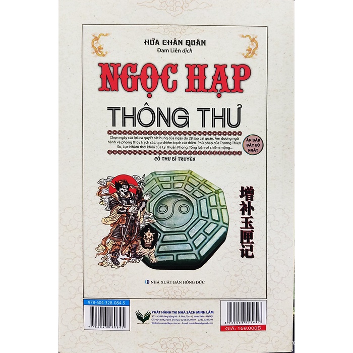 Sách - Ngọc Hạp Thông Thư