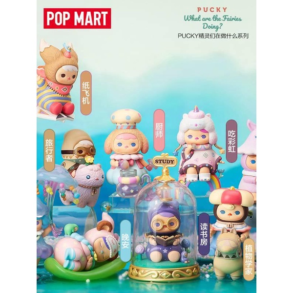 Popmart PUCKY What Are The Elves Doing Series Liên Kết Cơ Bản