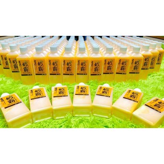 TINH MÙI CÂU ĐÀI TRỨNG SỮA SIÊU CẤP