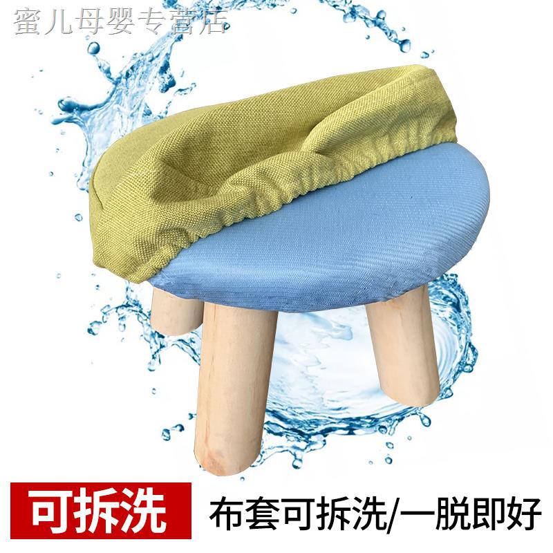 Ghế Gỗ Thấp Hình Tròn Dễ Thương Cho Bé | BigBuy360 - bigbuy360.vn
