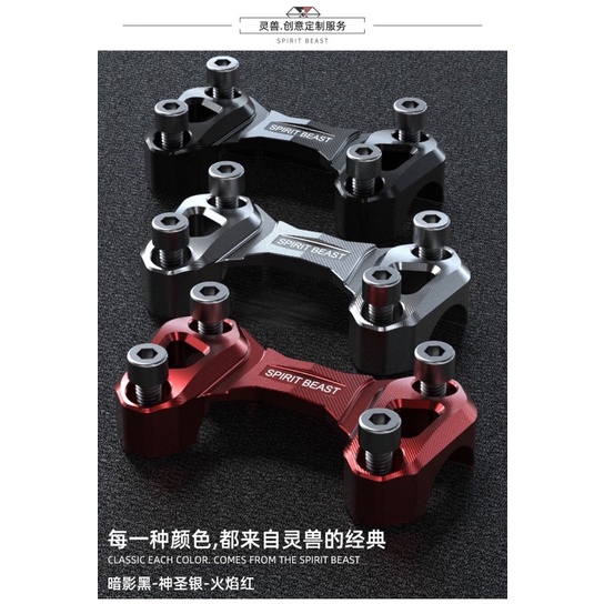 Nắp Chụp Ghi Đông Chính Hãng Spirit Beast L8 CB150R CB300R BJ500 502C