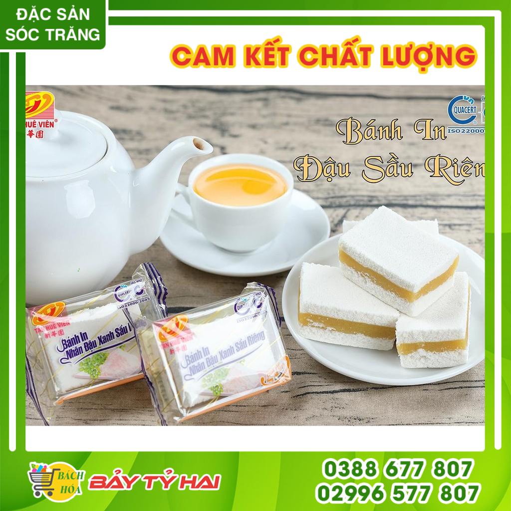TÚI 10 CÁI NHỎ BÁNH IN NHÂN ĐẬU XANH SẦU RIÊNG TÂN HUÊ VIÊN