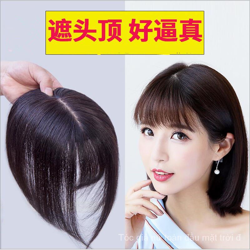 Tóc Mô Phỏng Phủ Tóc Trên Đỉnh Đầu Phụ Nữ Che Tóc Giả Tóc Trắng Tự Nhiên Liền Mạch Tóc Thẳng Một Mảnh Tóc Mảnh Tóc Khối