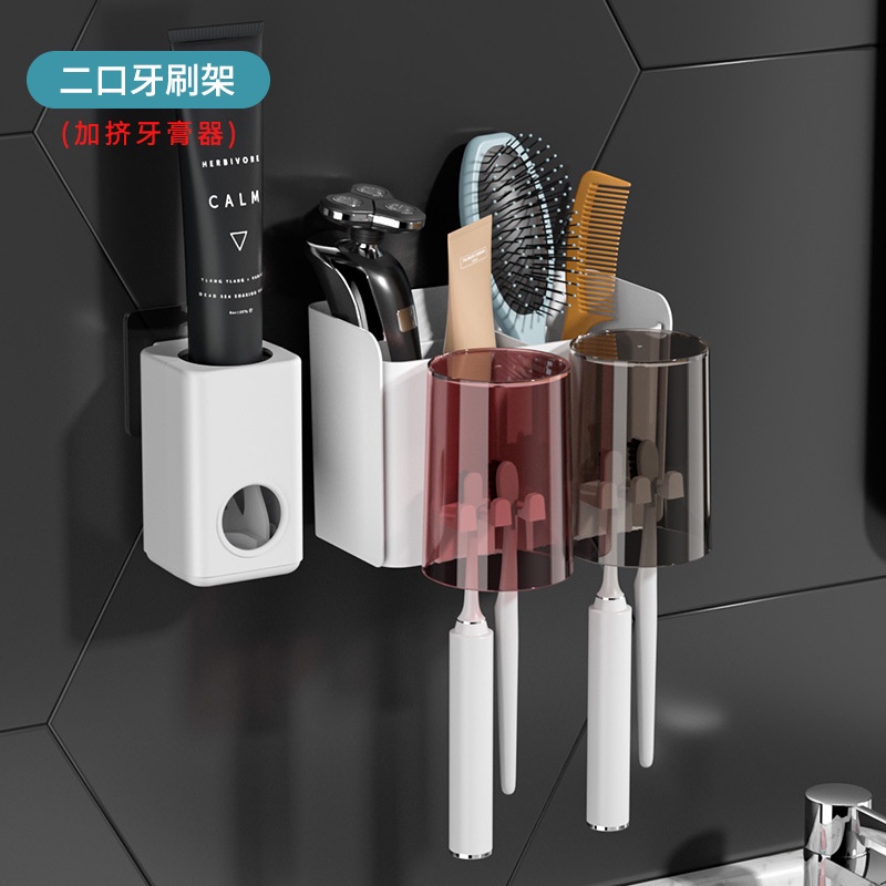 Giá đỡ bàn chải đánh răng/ cốc súc miệng gắn tường không cần khoan tiện dụng cho phòn