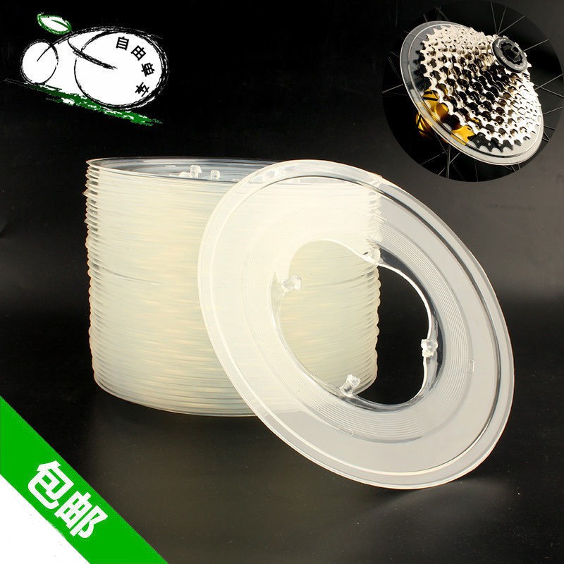 Vỏ bọc bảo vệ đĩa xích bánh đà xe đạp leo núi cao su ngăn ngừa xích bị rơi ra