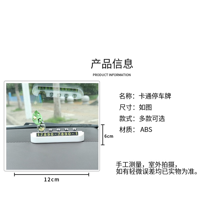 Thẻ Đỗ Xe Tạm Thời Họa Tiết Hoạt Hình Totoro Đáng Yêu Trang Trí Xe Hơi