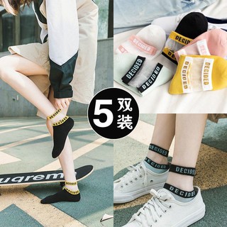 Vớ Cotton Mỏng Cổ Thấp Phối Lụa Kính Phong Cách Nhật Bản