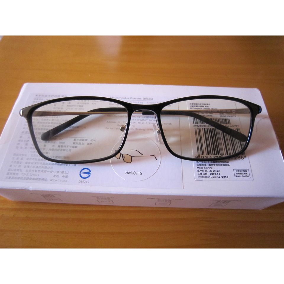 Kính chống tia UV ánh sáng xanh Xiaomi TS HMJ01TS