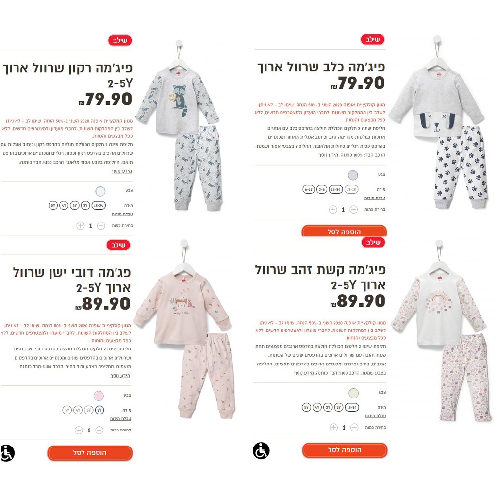 Bộ ngủ bé trai bé gái thun cotton 2-5 tuổi (13-20kg) Shilav xuất dư xịn. Bộ mặc nhà, đồ ngủ size nhí chất mềm mại