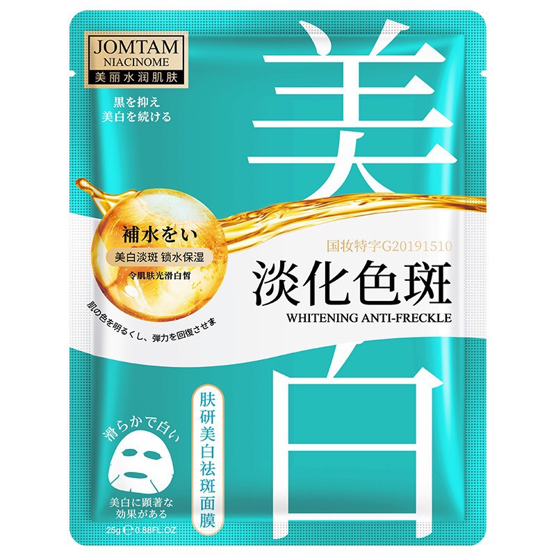 Mặt nạ DƯỠNG TRẮNG DA GIẢM NÁM TÀN NHANG Jomtam Niacinome | BigBuy360 - bigbuy360.vn
