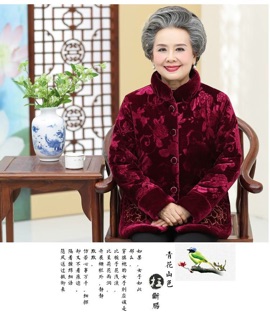 Áo nhung bà