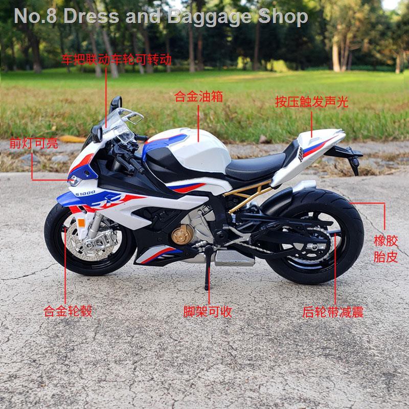 Mô Hình Xe Mô Tô Bmw S1000Rr Tỉ Lệ 1: 12