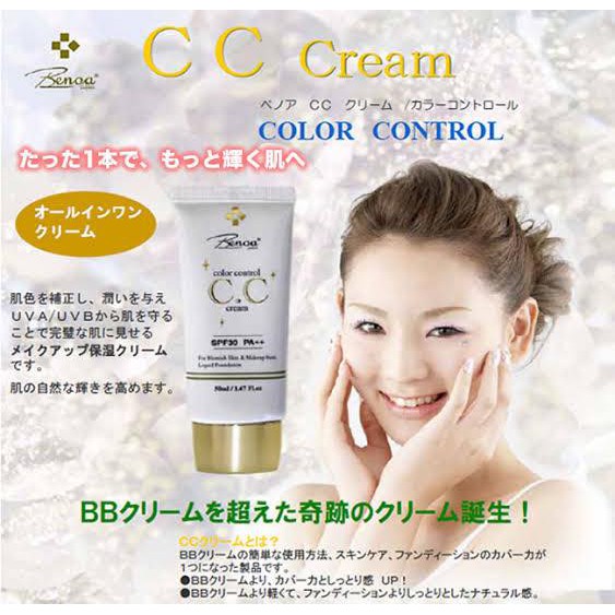 🌿🌿KEM TRANG ĐIỂM CHỐNG NẮNG C.C CREAM COLOR CONTROL UV SPF 30 PA +++ #BENOA